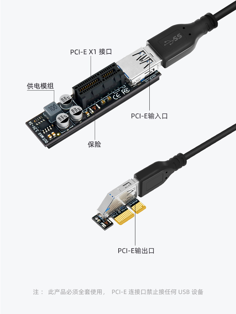 Main board PCI-EX1 X4 interfac - Pcie Extension Cable recension och pris