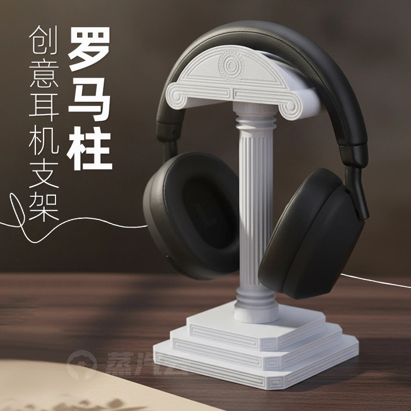 Greek Column Headphone Stand 3 - Gaming Accessories For Setup recension och pris